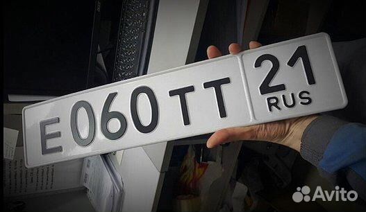 Дубликаты госномеров гост