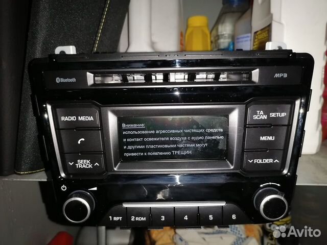 Магнитола 2 дин