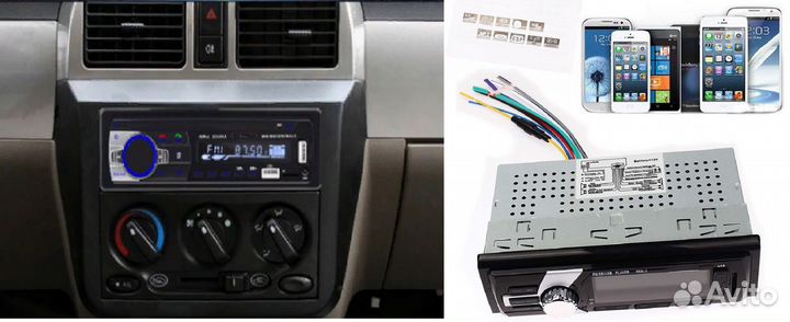 Автомагнитола в упаковке