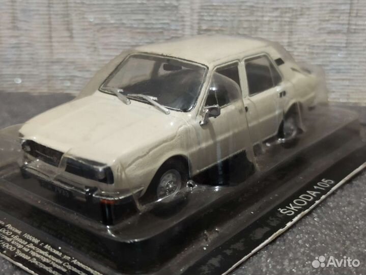Модели Волга/Раф/Эльбрус 1:43