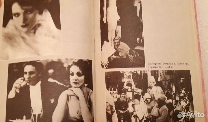 Марлен Дитрих. Жизнь и легенда