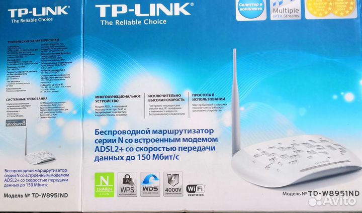 Маршрутизатор tp link