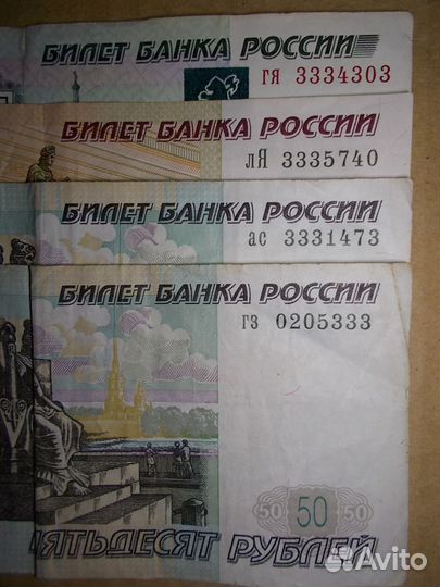 4 банкноты с 333 (2)