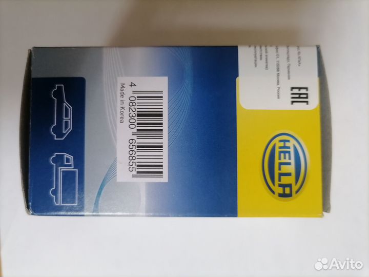 Лампы Биксенон D2S