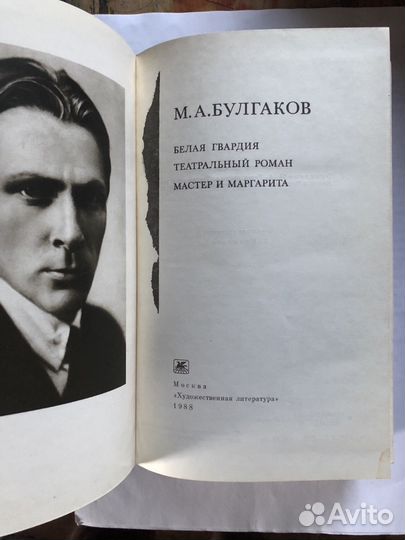 Книги разные