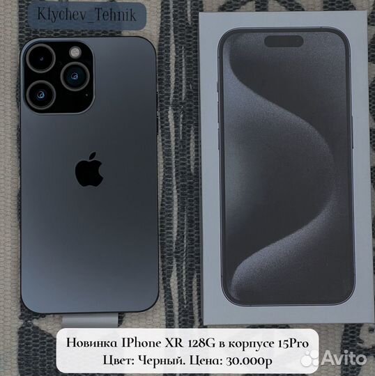 Xr в корпусе 14Pro 128g