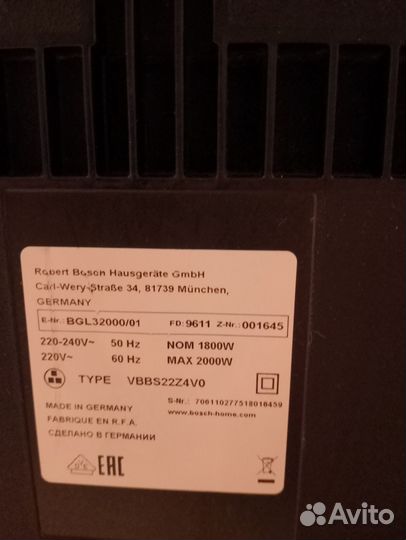 Пылесос Bosch GL-30