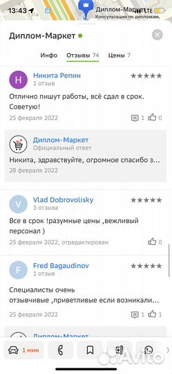 Оформляю Диплом Курсовая работа ВКР Реферат