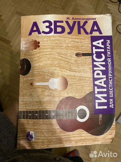 Учебники, словари