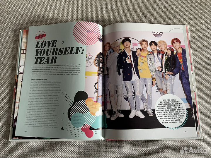 Книга Bts. Биография популярной корейской группы