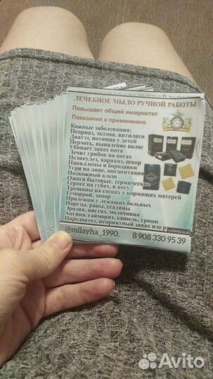 Мыло лечебное-шунгитовое
