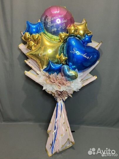 Воздушные шарики