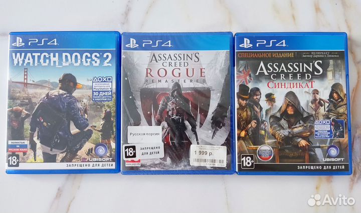 Комплекты игр для Sony PlayStation 4 (диски ps4)