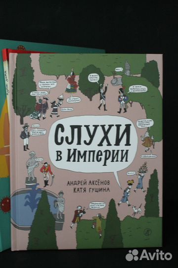 Комиксы. Детские книги 