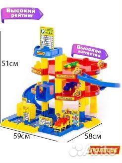 Парковка трек для машинок полесье