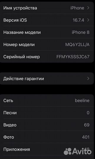 iPhone, 4 ГБ