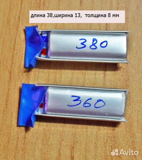 Литиевая батарея 380 мАч AAA