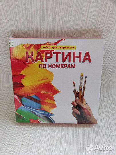 Новая картина по номерам