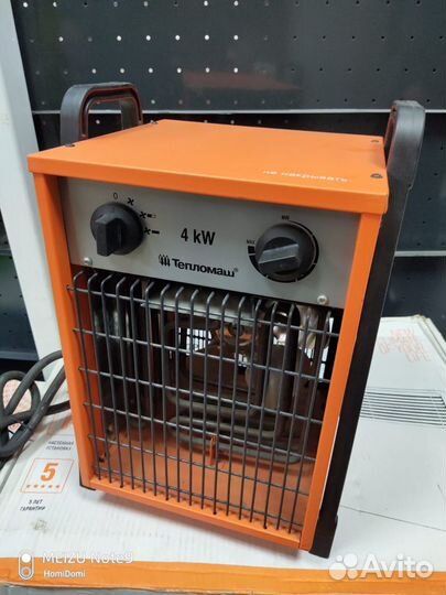 Тепловентилятор Тепломаш кэв-4С41E