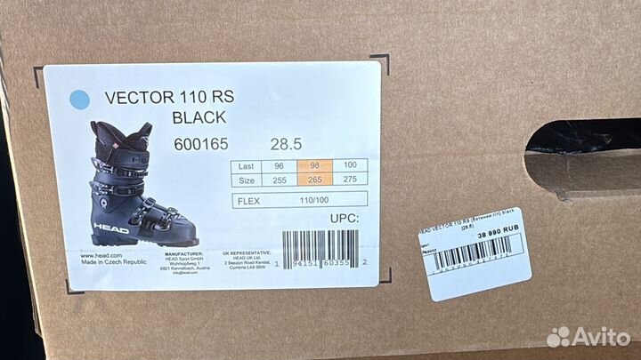 Горнолыжные ботинки head 28.5