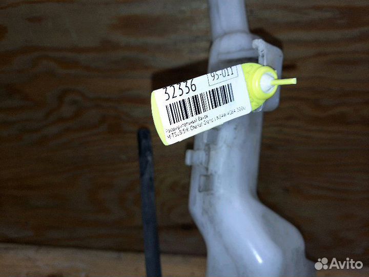 Бачок расширительный Mitsubishi Chariot Grandis