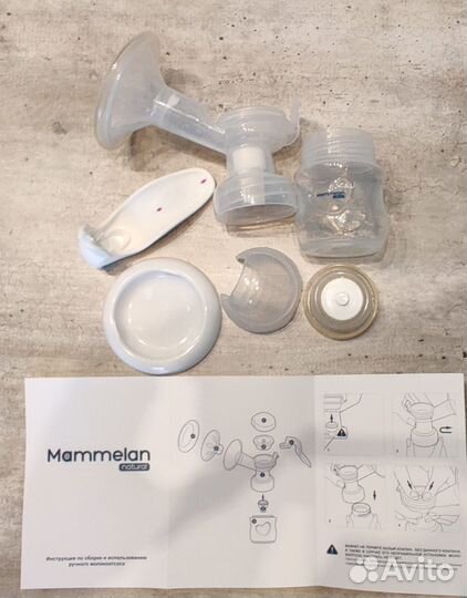 Молокоотсос ручной