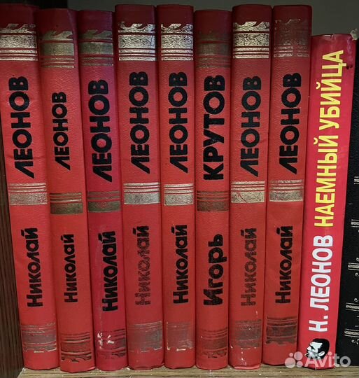 Николай Леонов книги