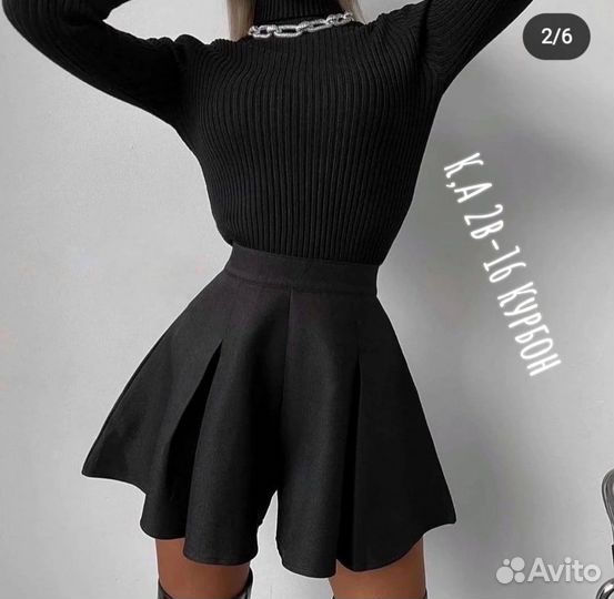 Классические шорты