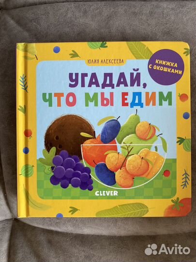 Детские книги. Книги для малышей