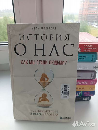 Книги про отношения