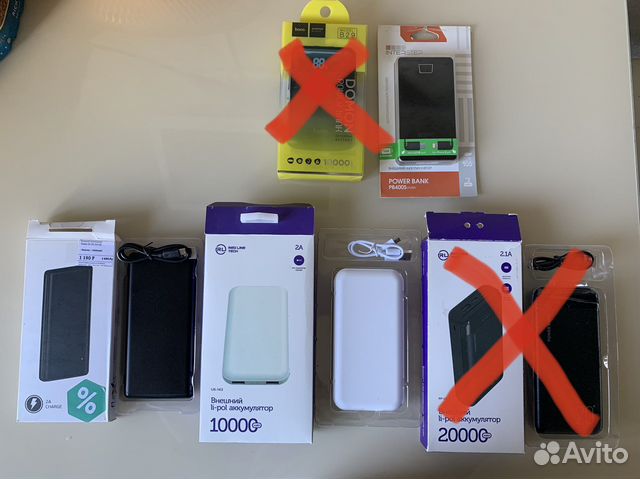 Портативные устройства (новые)