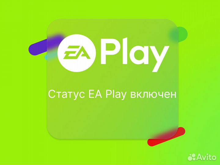 Xbox Game Pass Ultimate + EA play