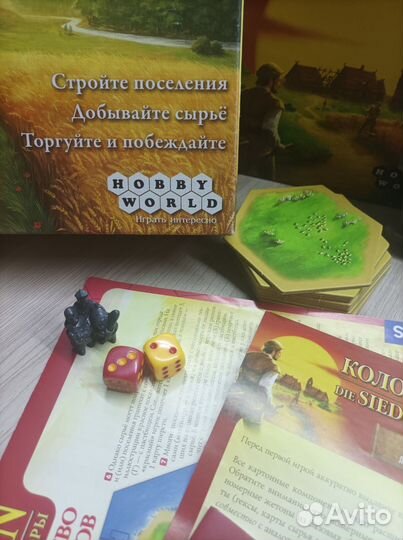 Колонизаторы Catan + расширение на 5-6