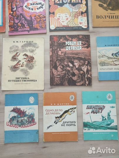 Книги детские 80-е годы СССР