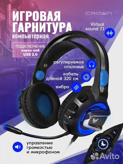 Наушники для компьютера crown cmgh-31