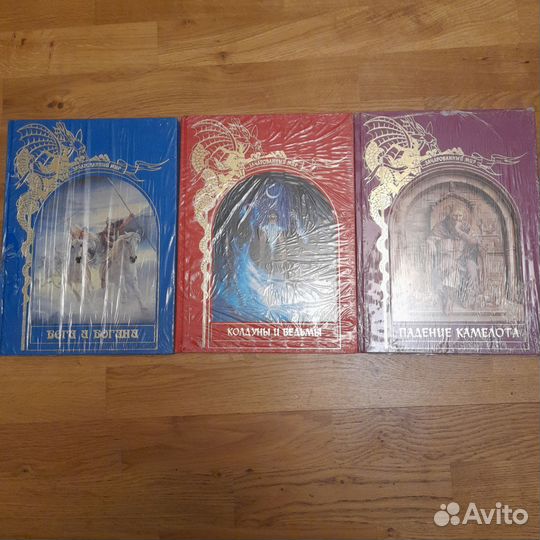 16 книг серии Зачарованный мир от