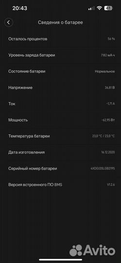 Самокат Xiaomi M365Pro