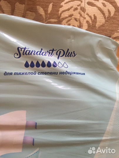 Подгузники для взрослых Senso Med Standart Plus XL