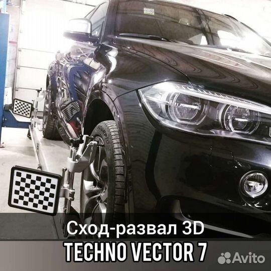 3D сход-развал, авторемонт
