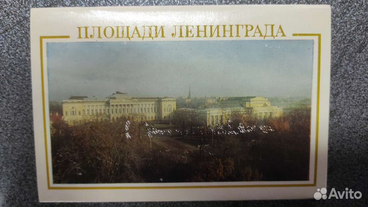 Открытки СССР