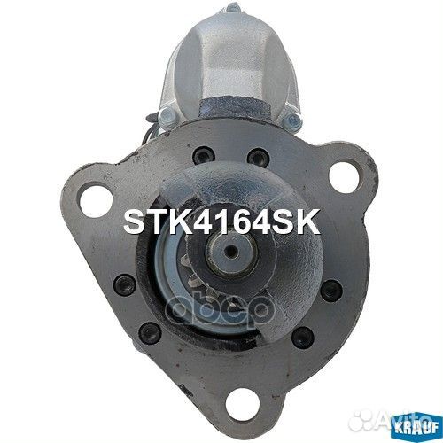 Стартер Krauf 255