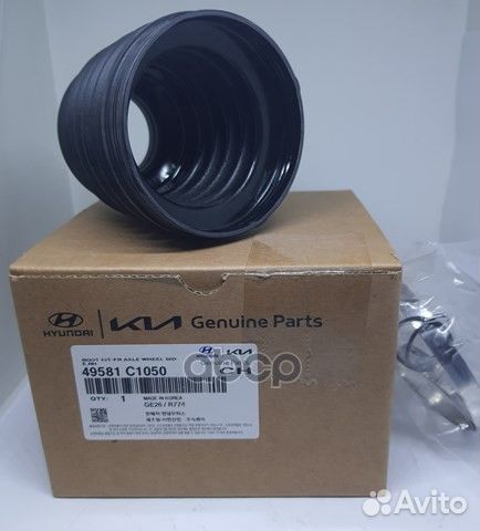 Пыльник шруса колеса, поставляется В комплекте