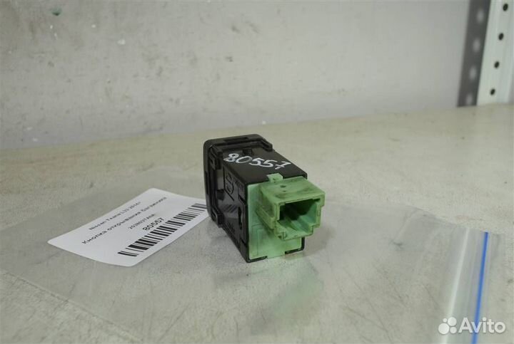 Кнопка открывания багажника Nissan Teana L33 2014