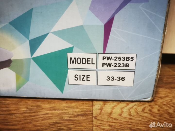 Коньки детские раздвижные 33-36