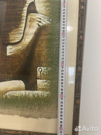 Египетский папирус