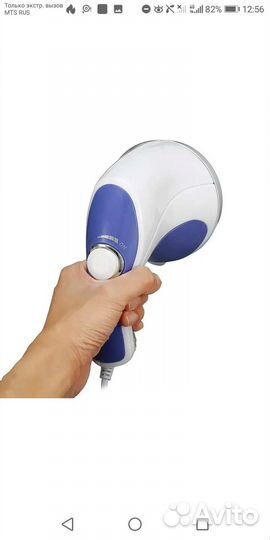 Массажер для тела электрический