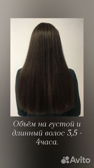 Прикорневой объём органика. Не химия