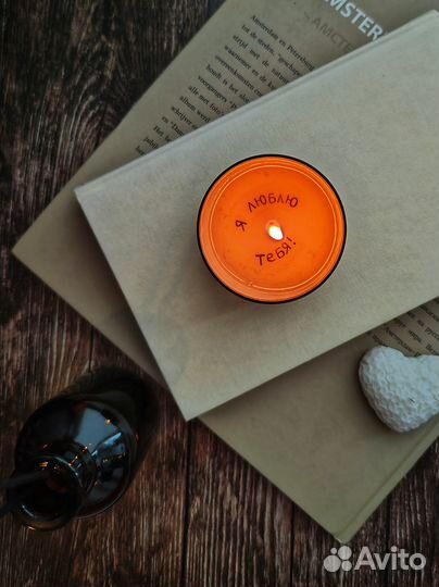 Ароматическая свеча с посланием