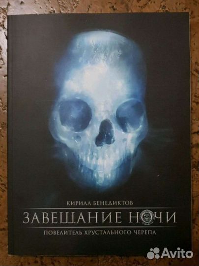 Книги Часть 2