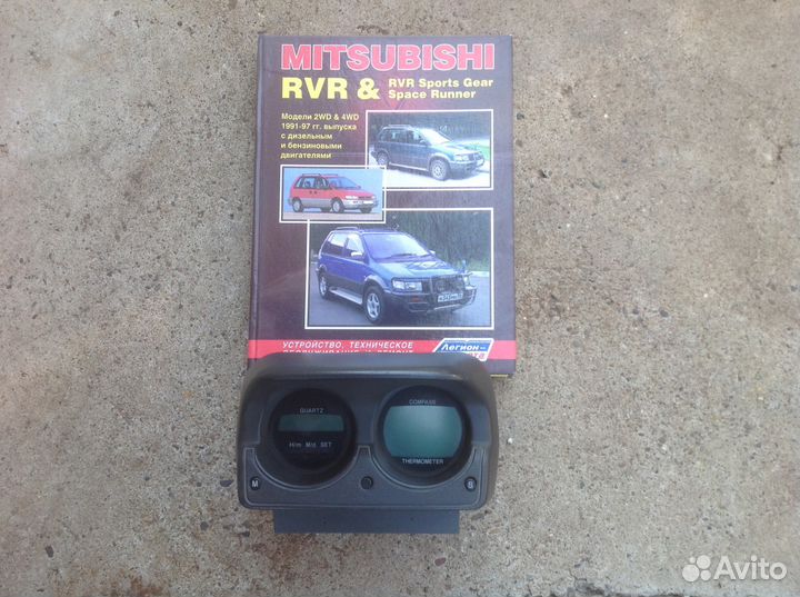 Дополнительные приборы Мицубиси RVR